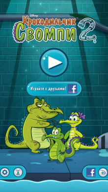 Crocodile Swampy 2 - New Voyage [Free] 